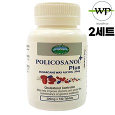 호주직구 네이쳐스탑 폴리코사놀 20mg 180정 2세트 12개월분