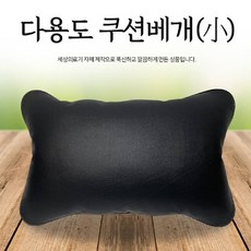 물리치료실레자베개