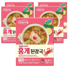 냉동시금치블럭