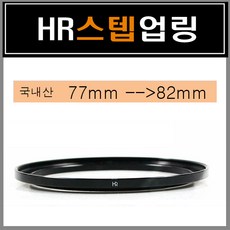 77-82업링