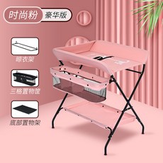 접이식영유아거치대