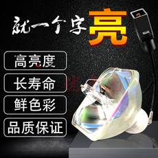 빔프로젝터램프가격