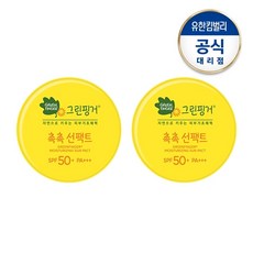 그린핑거 촉촉 선팩트 16g 1+1, 기타, 단일상품, 기타
