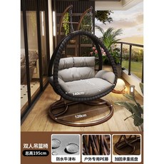 원형흔들의자 공중의자 2인 라탄 흔들의자 야외 실내 정원 캠핑 가정용 베란다 둥지형 그네, 더블 로드 블랙 + 방수 매트