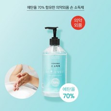 닥터아이베르 손소독제, 500ml, 1개