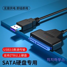 3.5인치하드디스크케이블