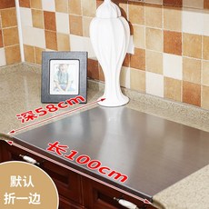 베이킹 스텐도마 반죽 큰 스테인레스 위생 업소용 대형 상판 반죽판 주방 주방용, 길이 100 깊이 58 접어 면 1.5 두께, 1개