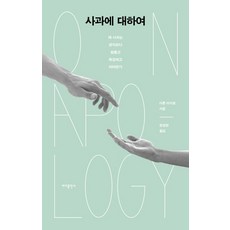 이로운바다