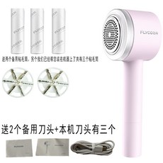 피닉무역 가정용 충전식 이동식 의루 보풀 제거기, one size/free, 핑크 + 튜브 +  2개헤드