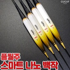 풍월주 스마트 전자찌 나노백작 / 민물찌 올림찌 나노소재, 5호