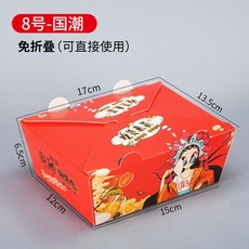 배달봉투지지대