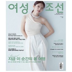 추천33월가볼만한곳