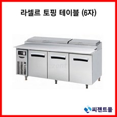 lpt-1834r