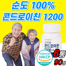 식약청 haccp 인증 프리미엄 콘드로이친 맥스 1200 보스웰리아 커큐민 식약처 인정 콘드레이친 콘드로이틴 상어 연골 콘트로이친 사은품 콘드로이진 콘도로이친 콘드라이친 콘드로이드, 6개, 90정