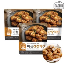 [다신샵] 성수동905 마늘간장치킨 3봉, 단품