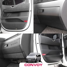 sm5임프레션도어트림파스너