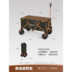 캠핑 캐리어 웨건 캐리어 아웃도어 접이식 폴딩 외건 카트 트레일러 오픈형 수레 손, 그린 콤비네이션 오프로드 와이드휠, 1개