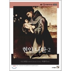 나단99
