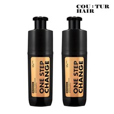 꾸띄르헤어 프로페셔널 미라클 컬러 체인지 염색샴푸 시즌3 멋내기갈색, 180ml, 2개