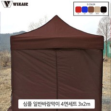 이케아뢰바침대캐노피