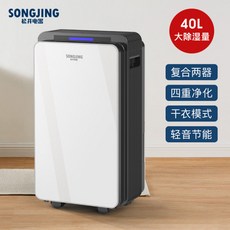 공기청정제습기40l