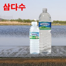 제주암반수 천연미네랄워터 물 안전한생수 알카리수 먹는샘물