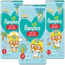 팸퍼스에어차차4단계