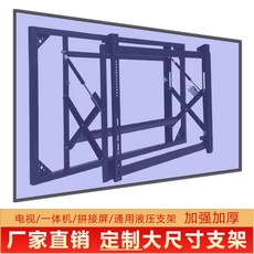 샤오미98인치
