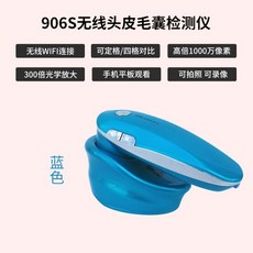 유수분밸런스측정기