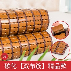 탄화마작대자리싱글