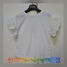 [신디키즈] #과하지 않은 레이스와 입으면 시원하고 좋은 어디든 코디 가능한 아이템!! @오버핏 펀칭 레이스 반팔 블라우스티 CIBL21401@NC서면점