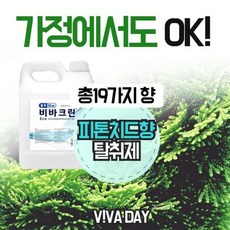 휘산기피톤치드