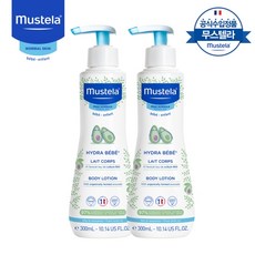 무스텔라바디오일