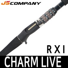 모짜르트갈치밑창대