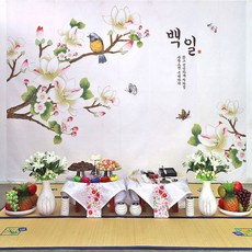 수원출장돌상