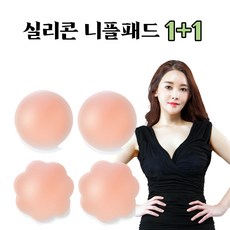 수영복니플패치