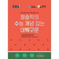 정승익