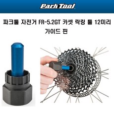 esr할로락링