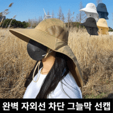 워터프루프포켓바이저