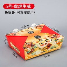 배달봉투지지대