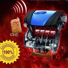 화물차원격시동