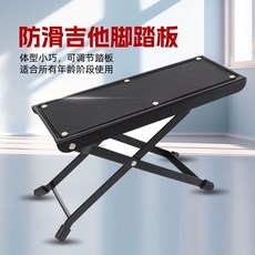 발받침대 기타발판 클래식발판/기타발판/기타발받침/기타거치대/발판/통기타발받침, A. 업그레이드 블랙 모그 기타 페달