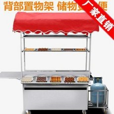 놀이공원 맛집 포장마차 푸드카 기름에 튀긴 푸드트럭 장사취 두부튀김 유동, 01 더블 냄비 프라이팬(듀얼 컨트롤) DR