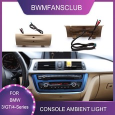 bmw엠비언트칩레드