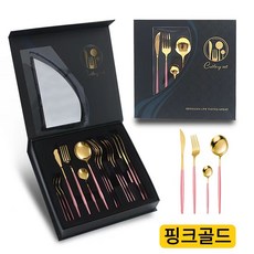이키나리스테이크