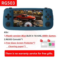 anbernicrg503