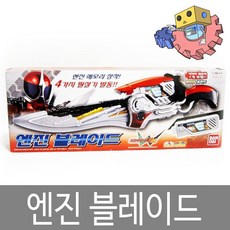 가면라이더더블