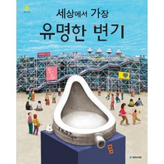 수박씨를삼켰어