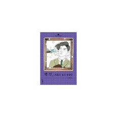 외롭고높고쓸쓸한