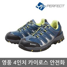 영풍제화